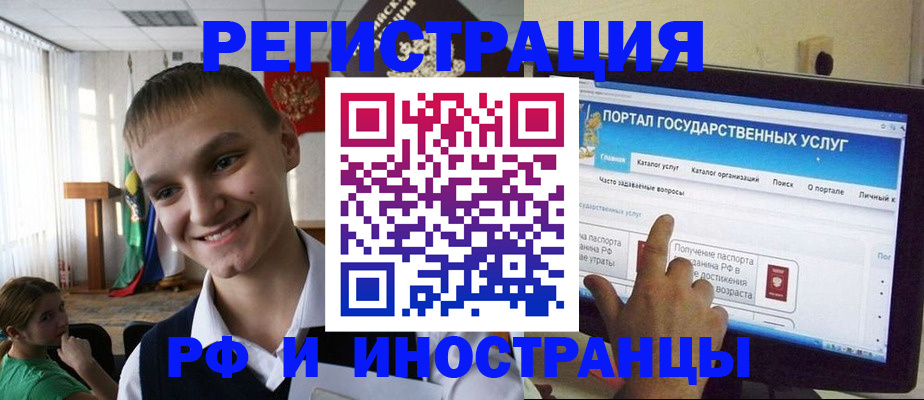 прописка для военкомата в Куровском